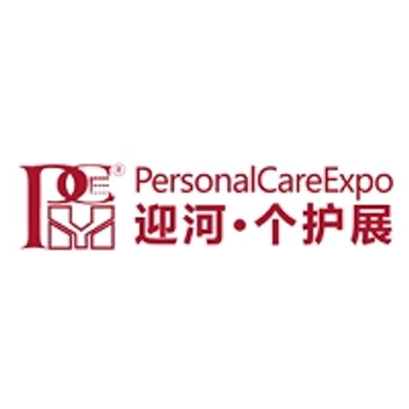 Shanghai International Personal Care Expo
